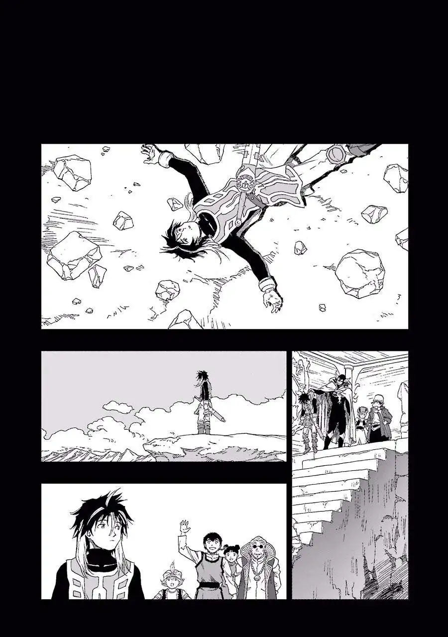 Chapter 195