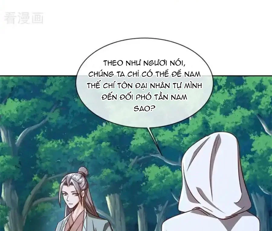 Chapter 708