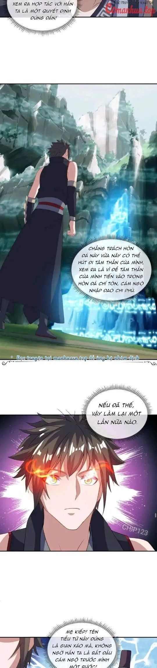 Chapter 667