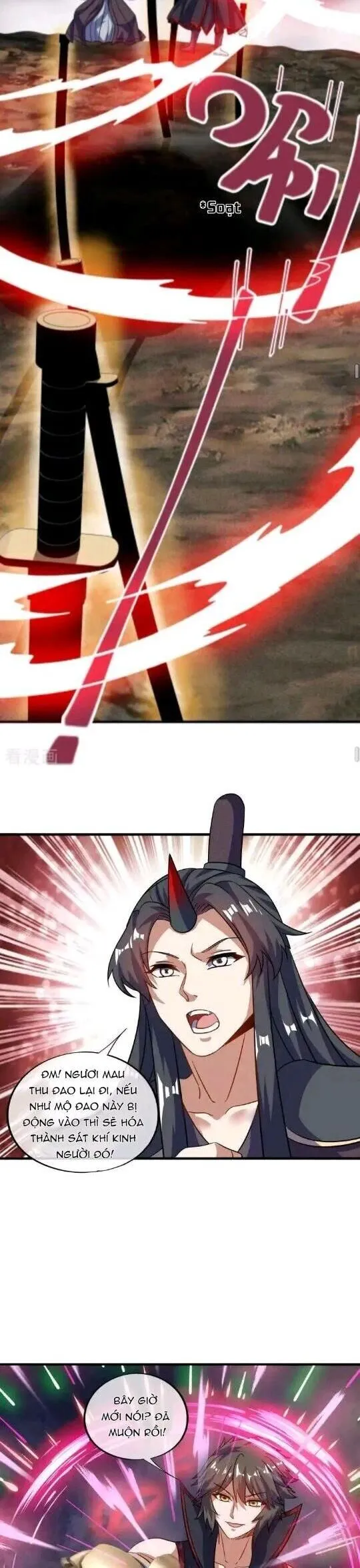 Chapter 667