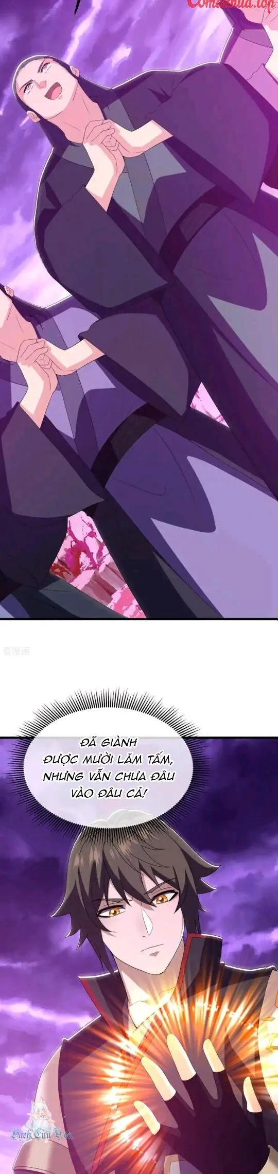 Chapter 651