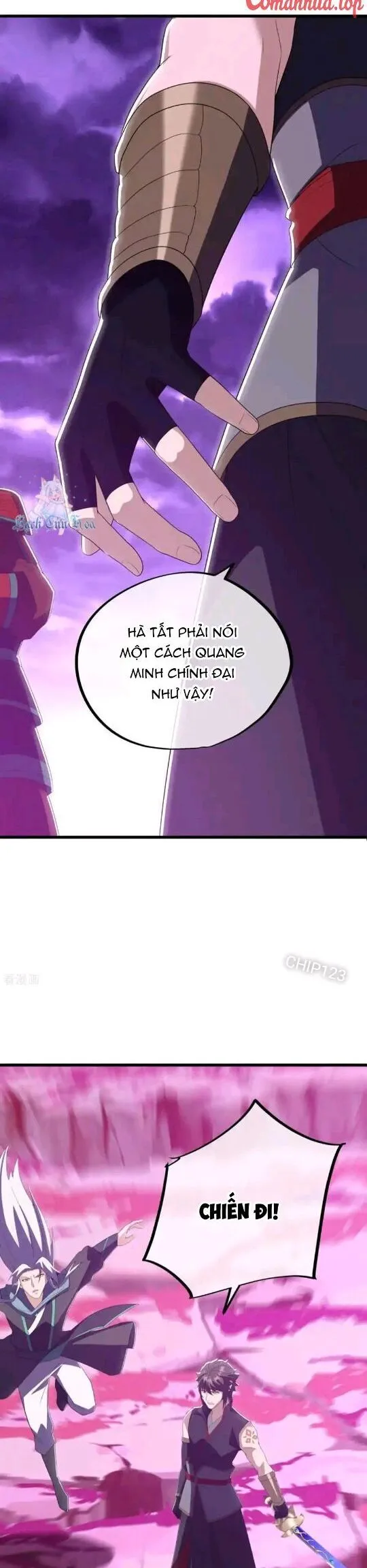 Chapter 651