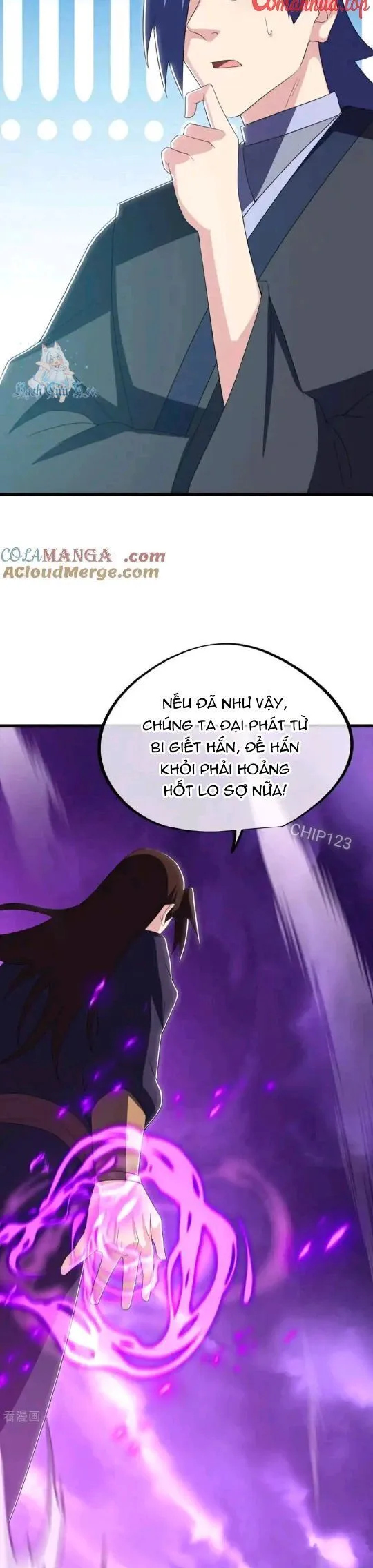 Chapter 651