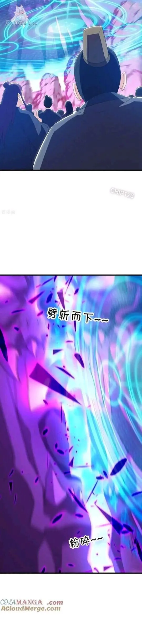 Chapter 651
