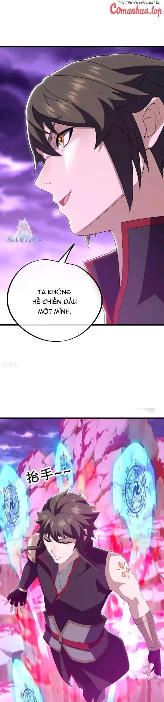 Chapter 651