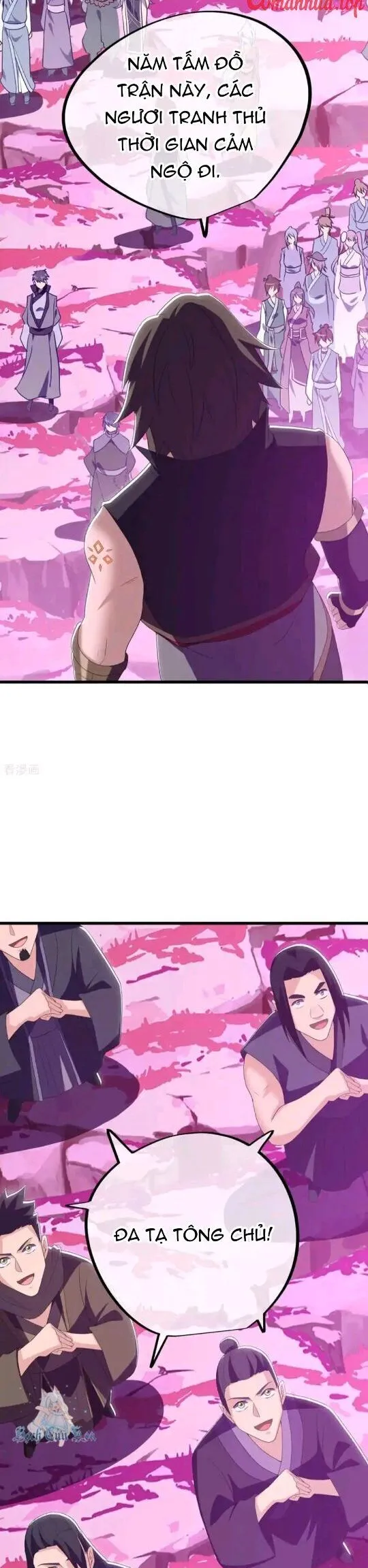Chapter 651
