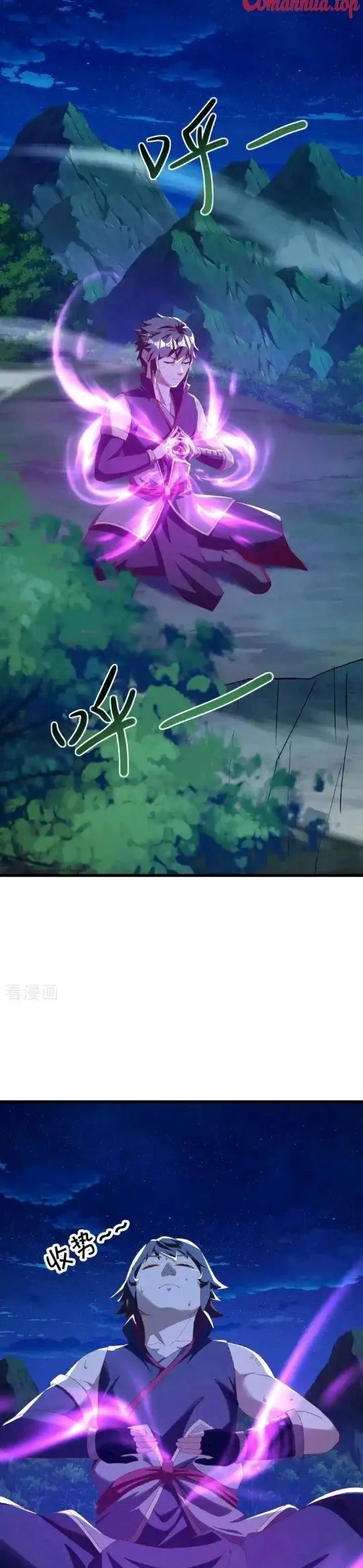 Chapter 636