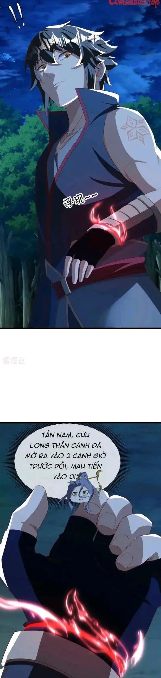 Chapter 636