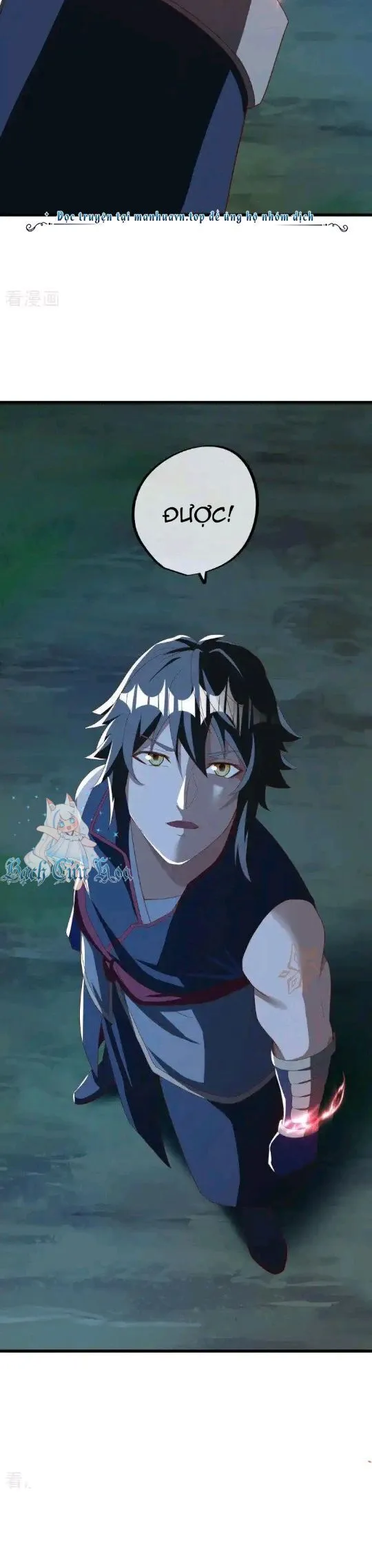 Chapter 636