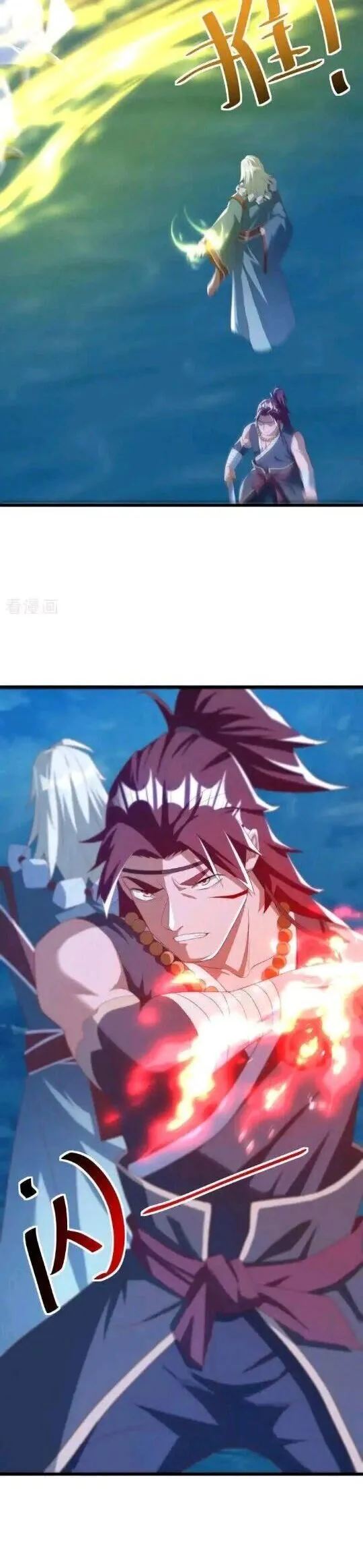 Chapter 636