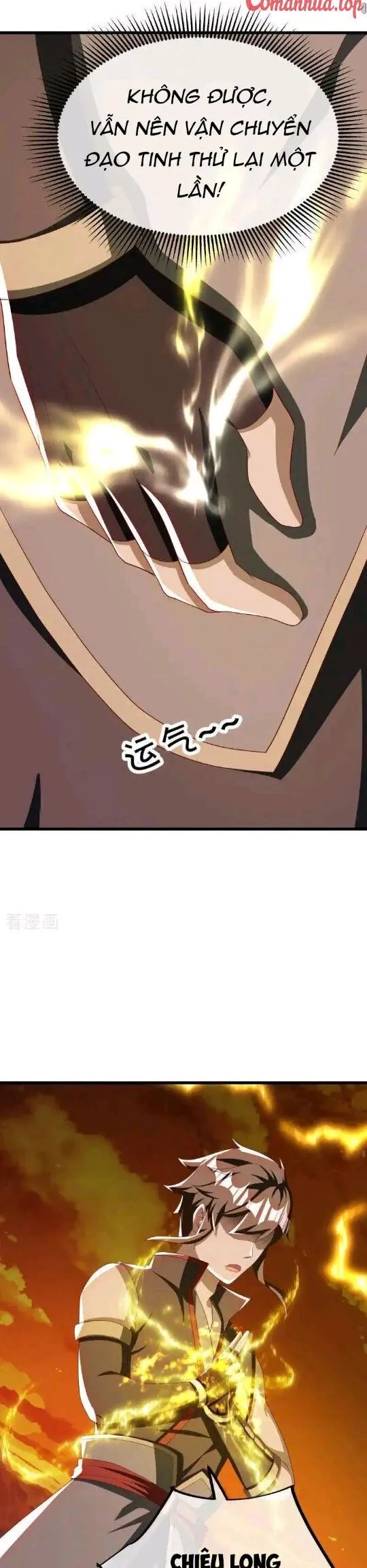 Chapter 636