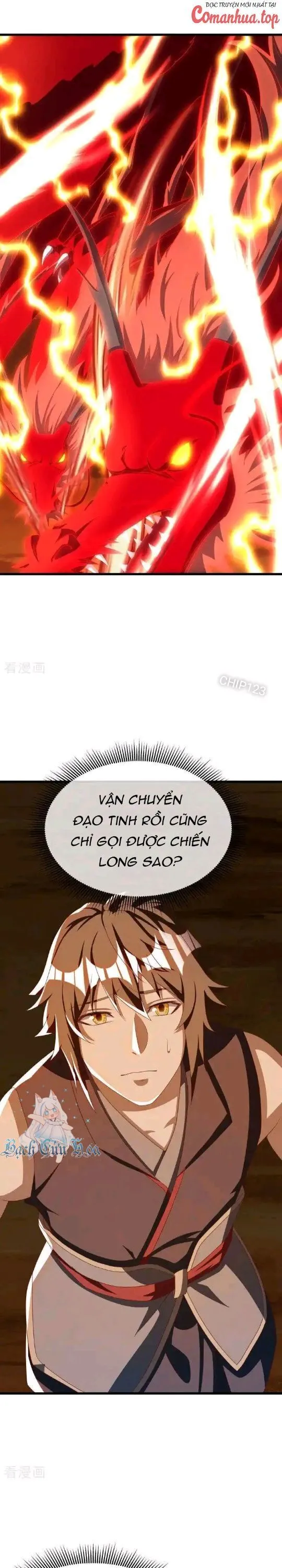 Chapter 636