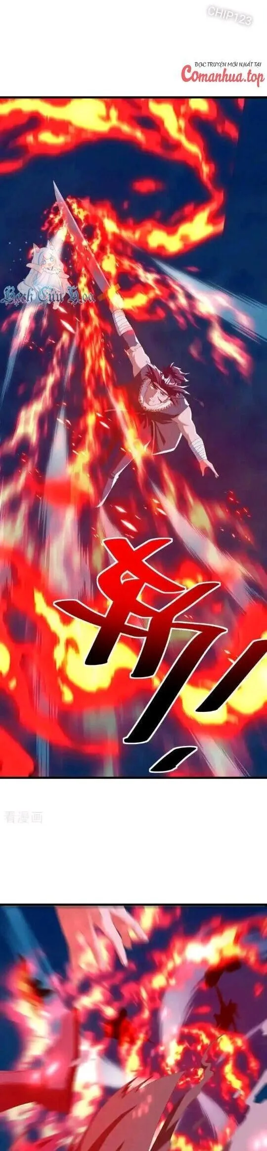 Chapter 636