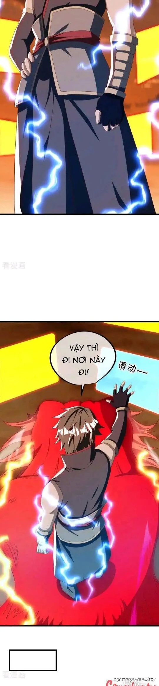 Chapter 636