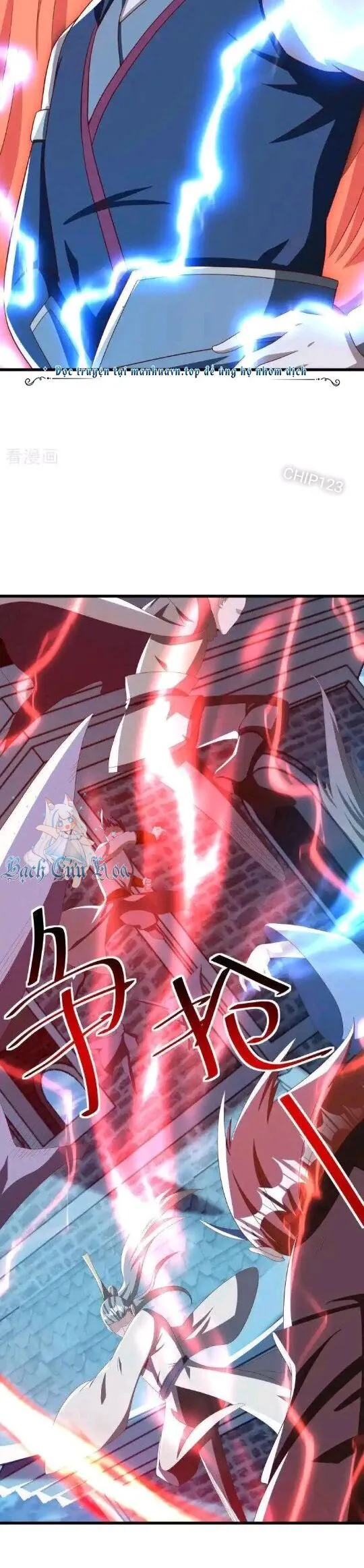 Chapter 636
