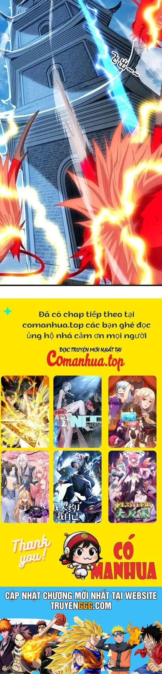 Chapter 636