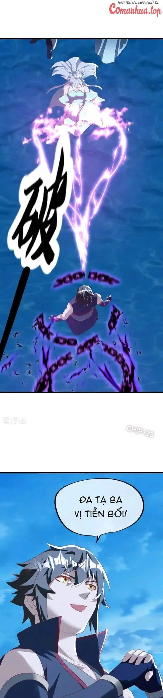 Chapter 636