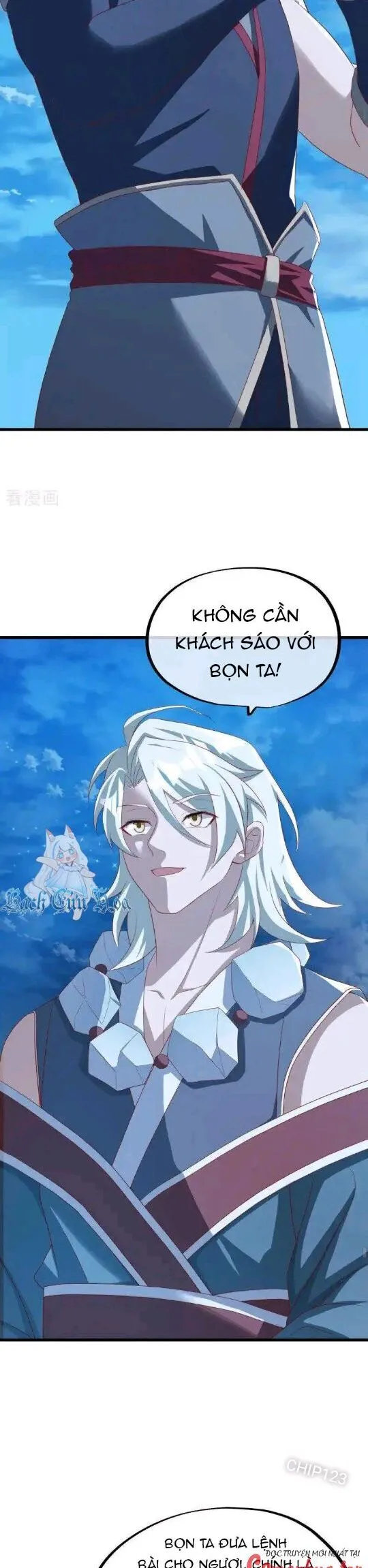 Chapter 636