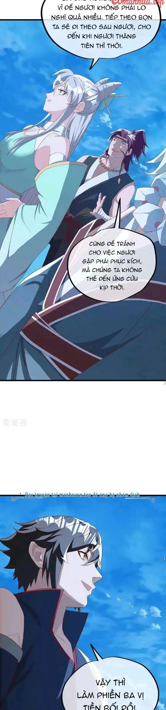Chapter 636