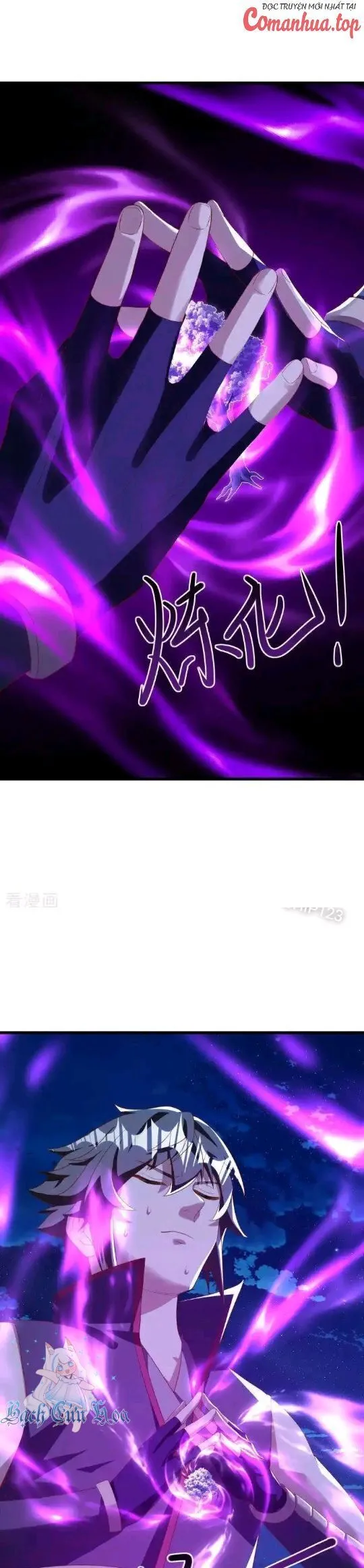 Chapter 636