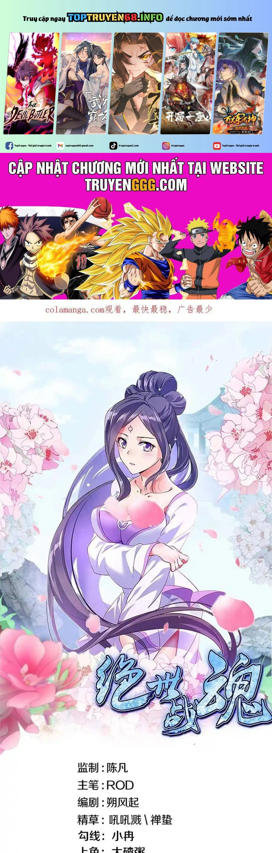 Chapter 628