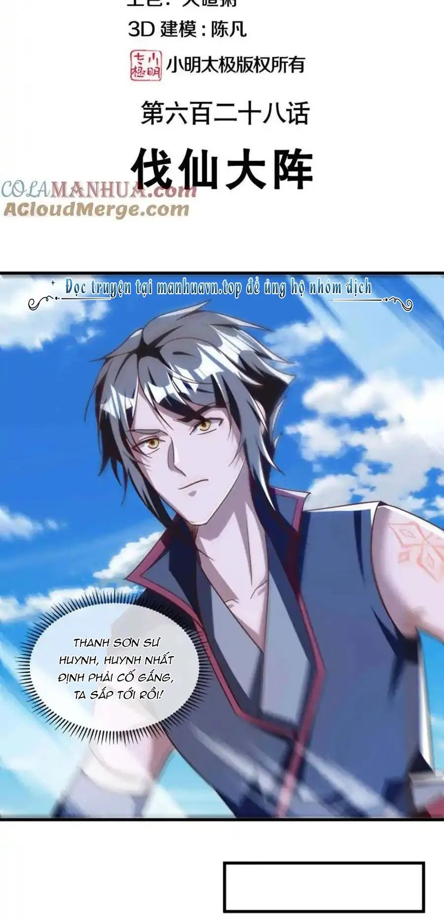 Chapter 628