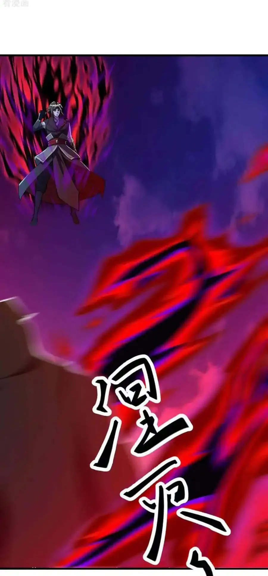 Chapter 628