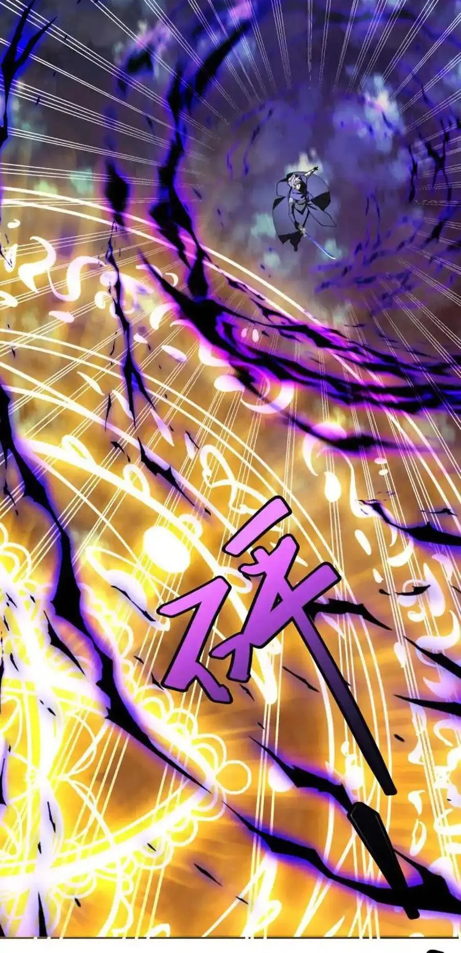 Chapter 628