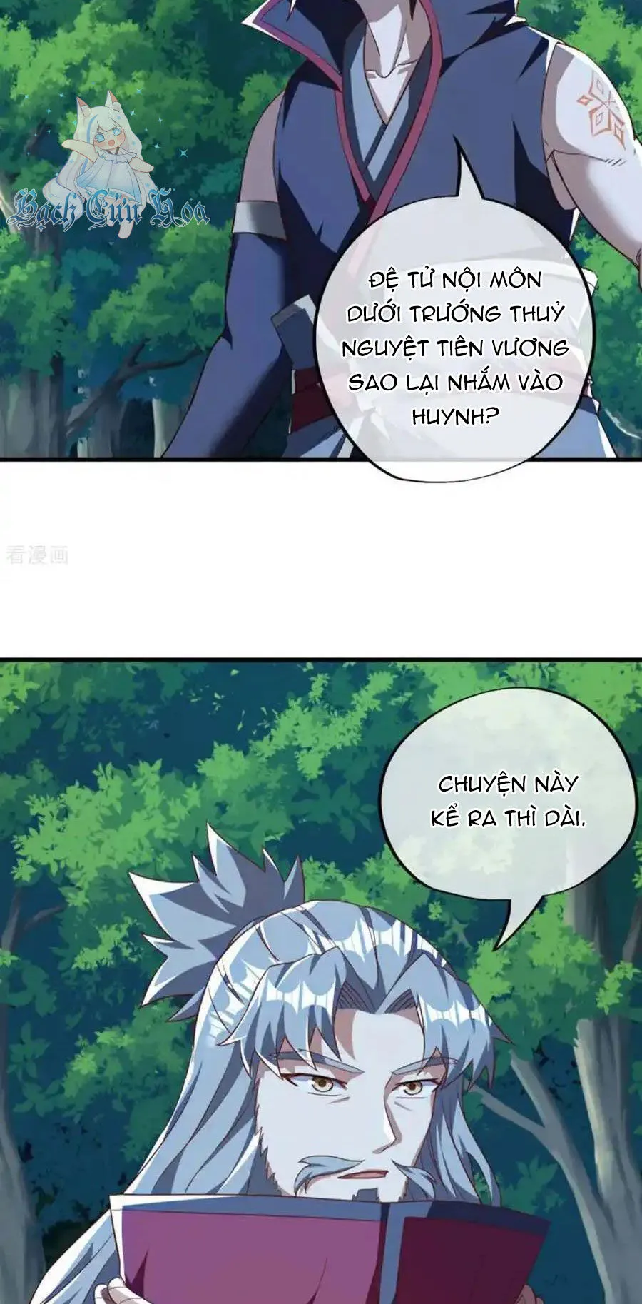 Chapter 628