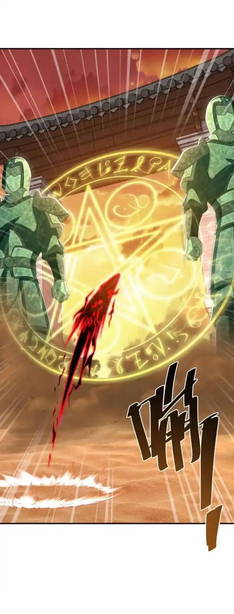 Chapter 624