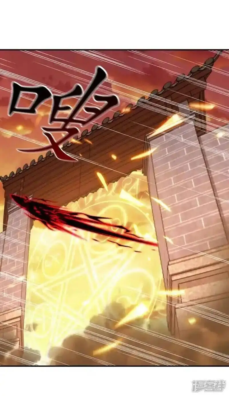 Chapter 624