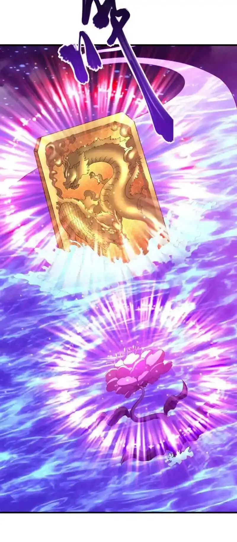 Chapter 624