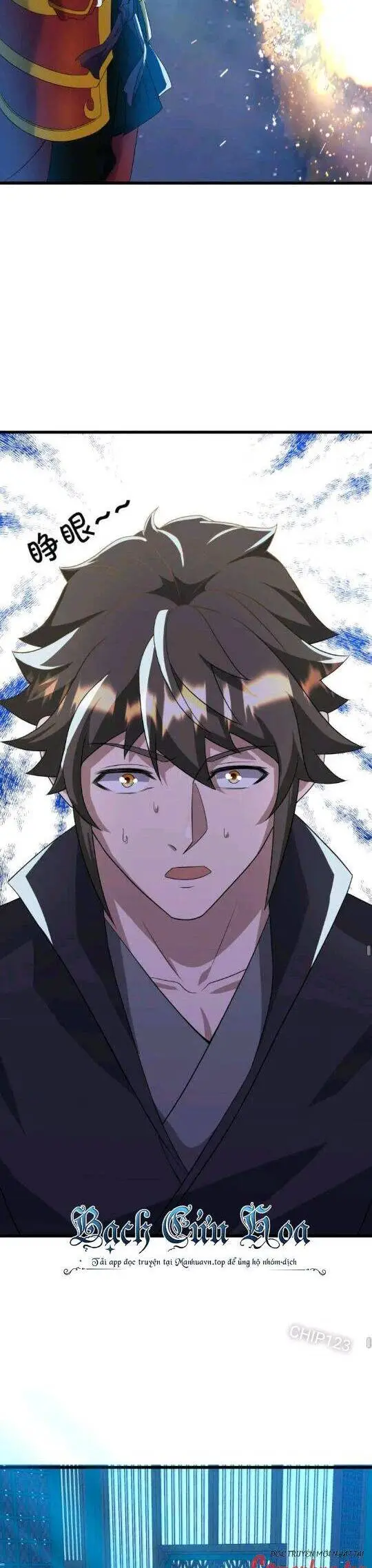 Chapter 616