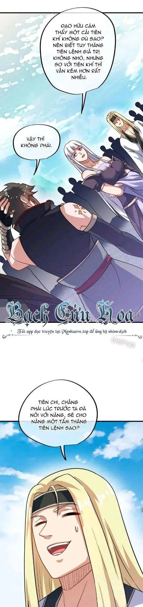 Chapter 592