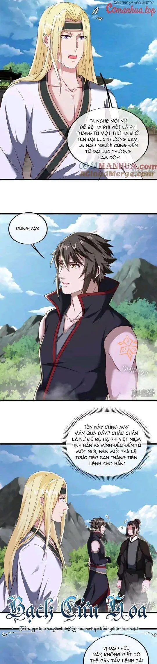 Chapter 592