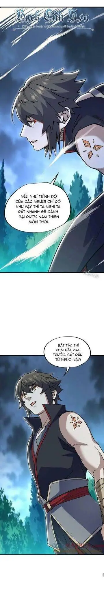 Chapter 581
