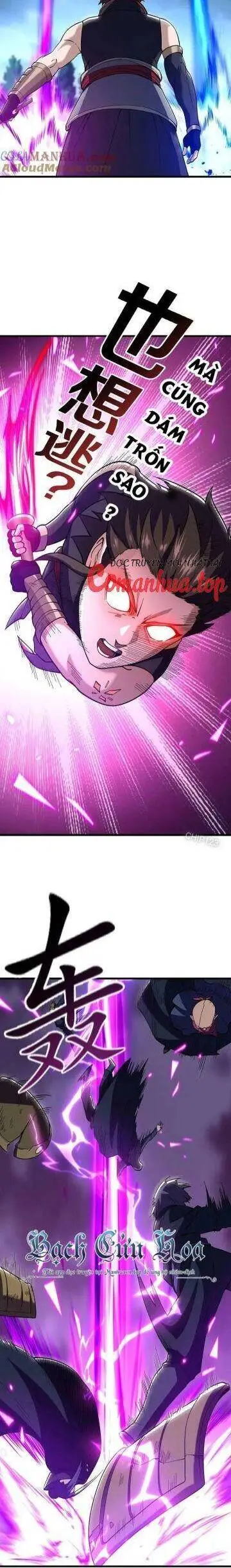 Chapter 581