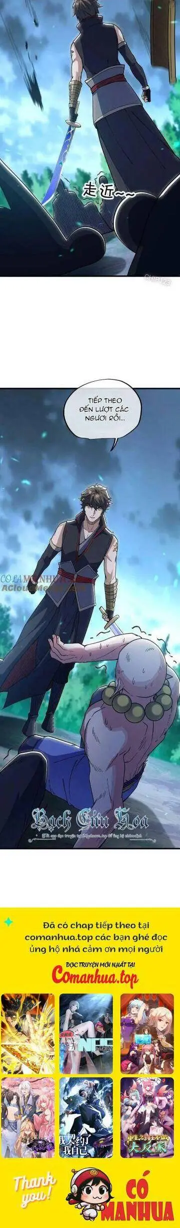 Chapter 581