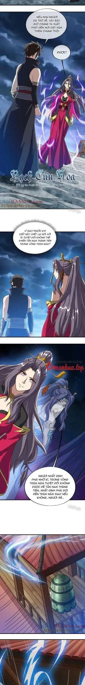 Chapter 581