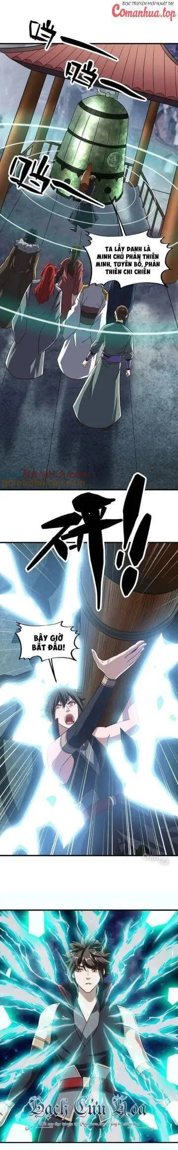 Chapter 581