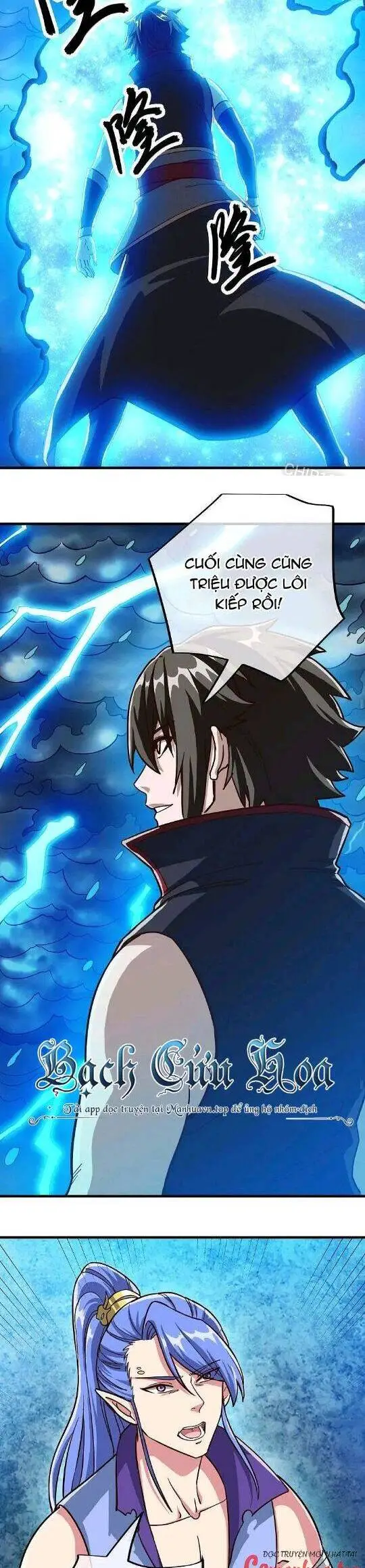 Chapter 576
