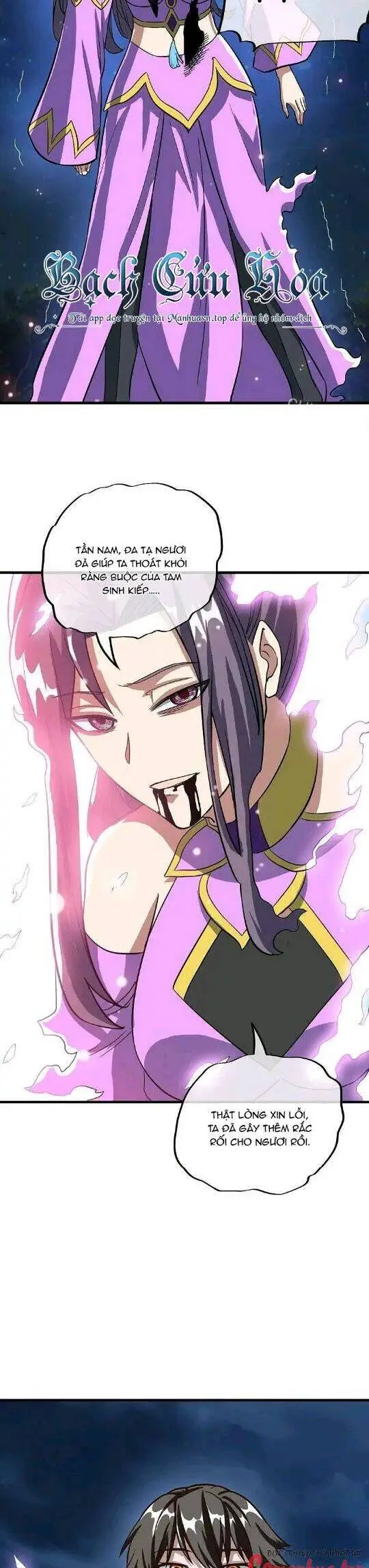 Chapter 576