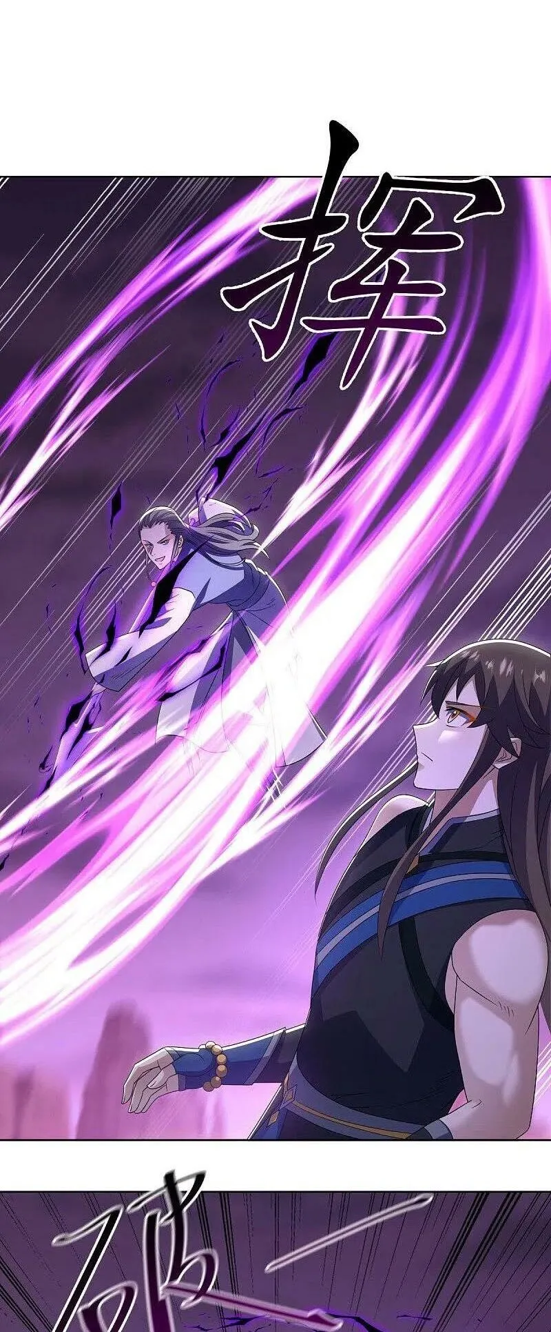 Chapter 523