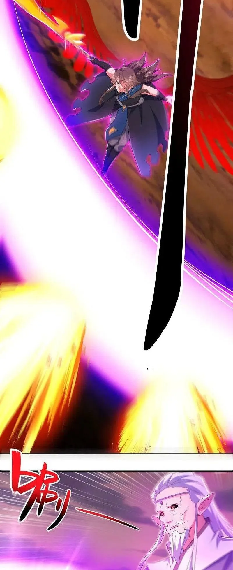 Chapter 523