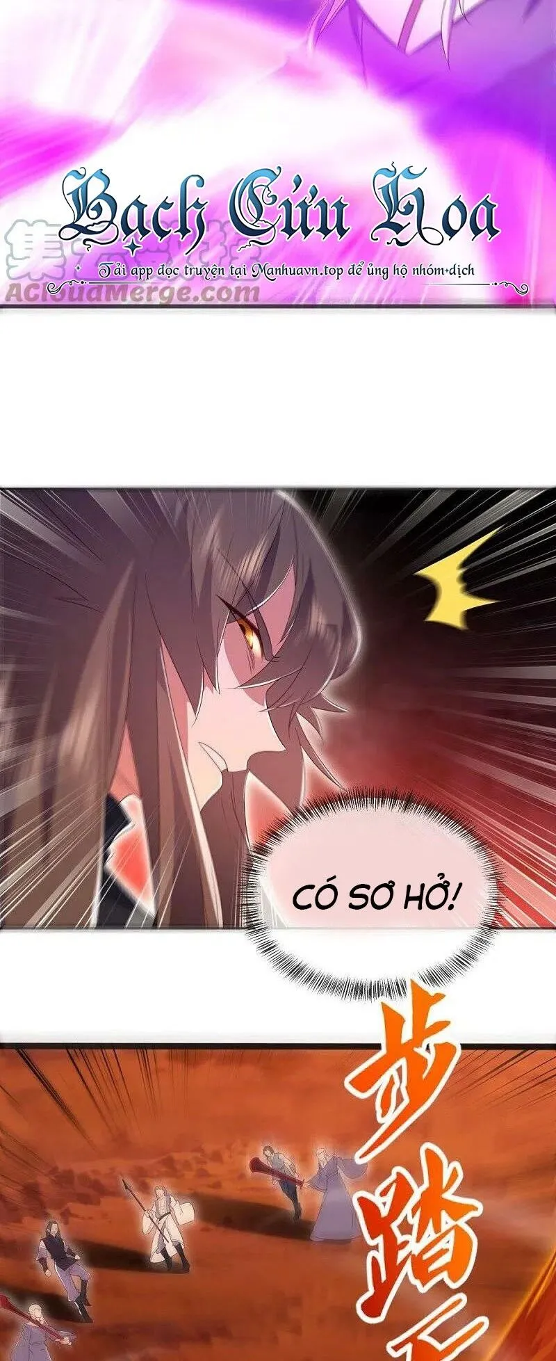 Chapter 523