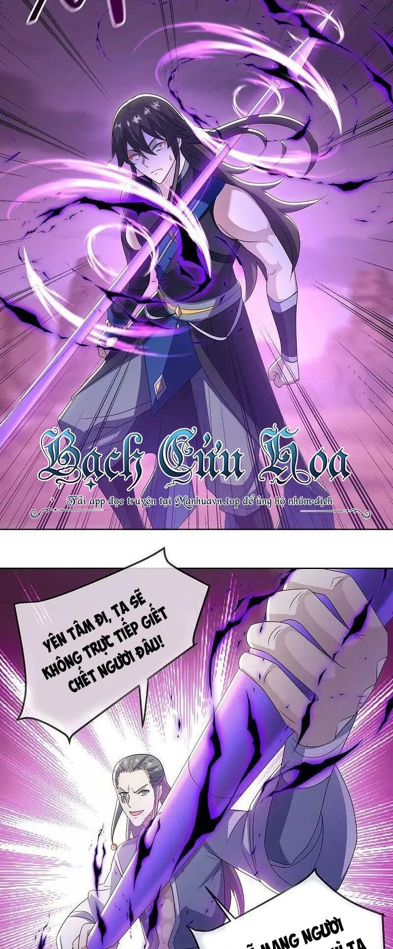 Chapter 523