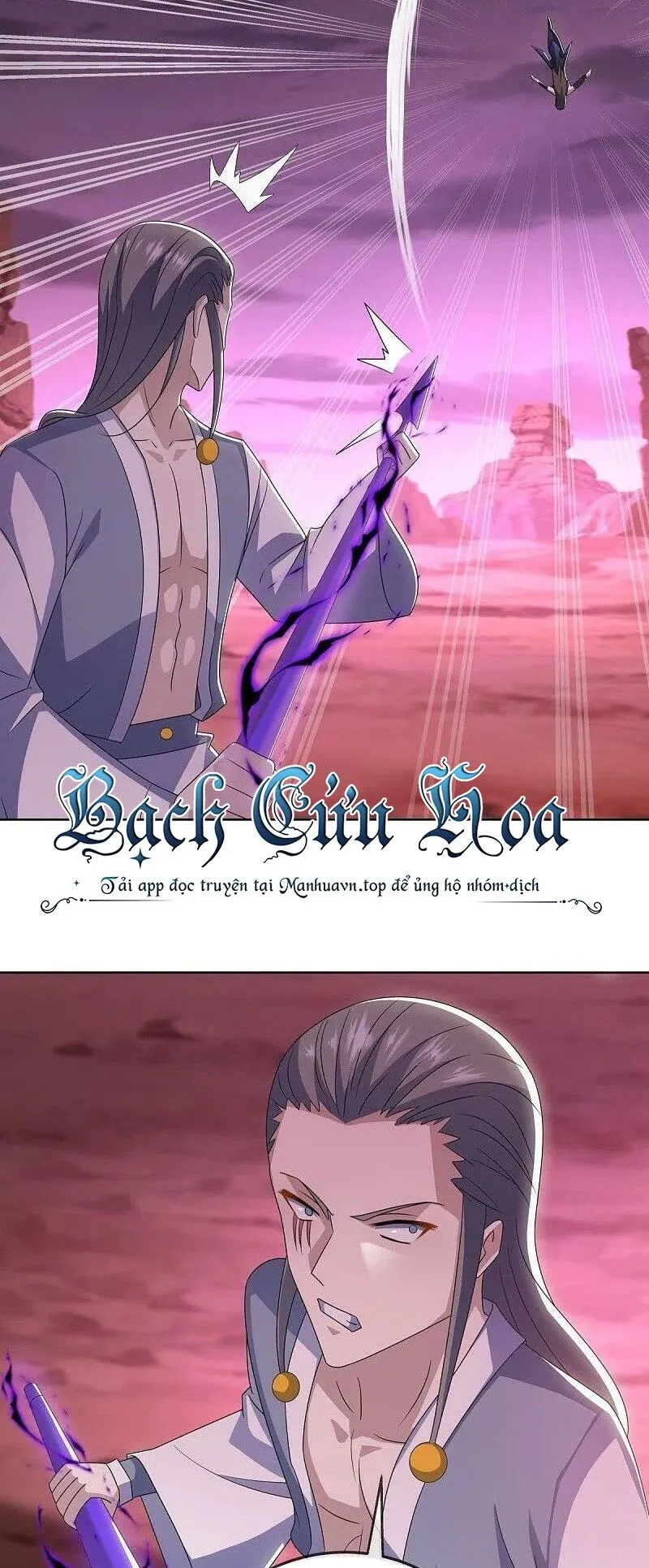 Chapter 523