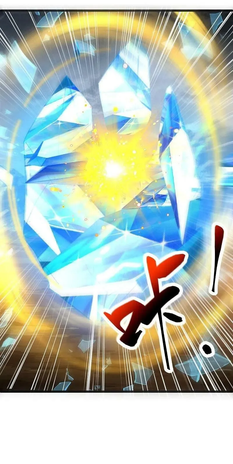 Chapter 486