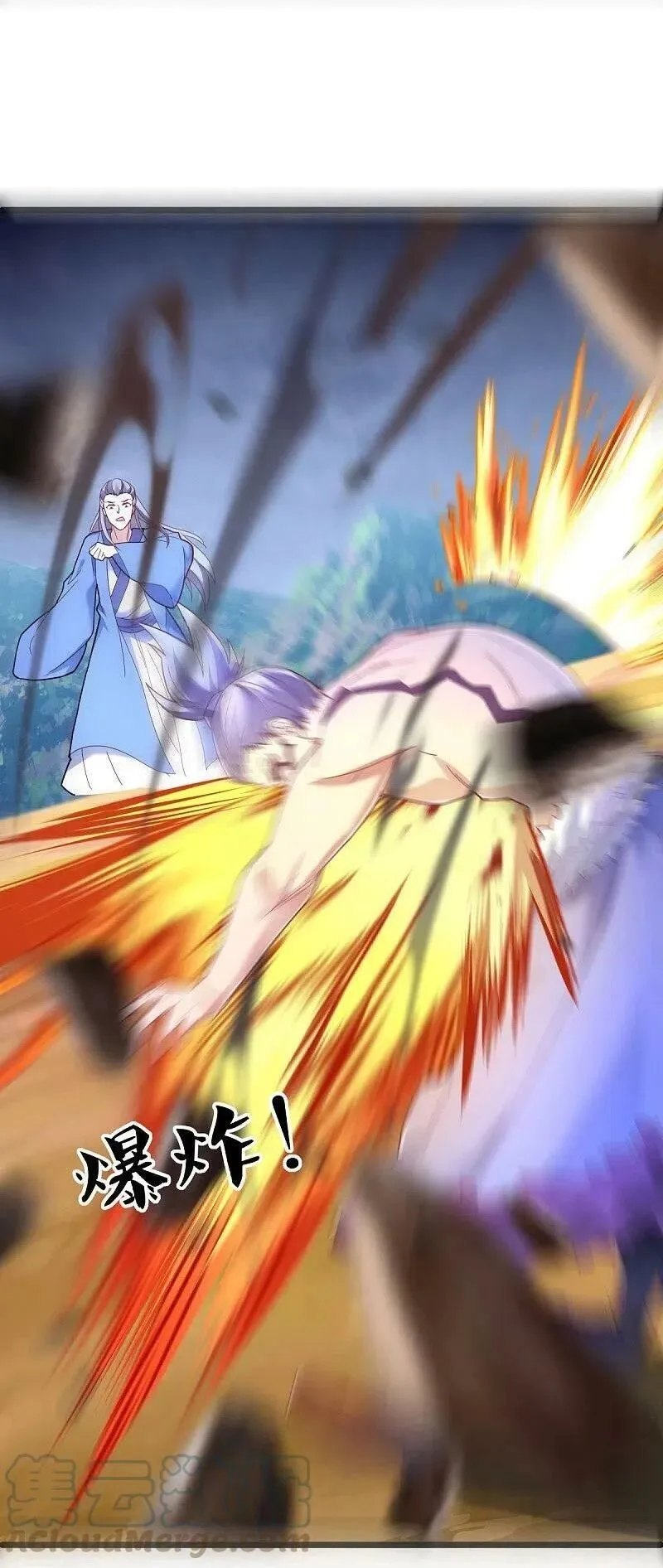 Chapter 486