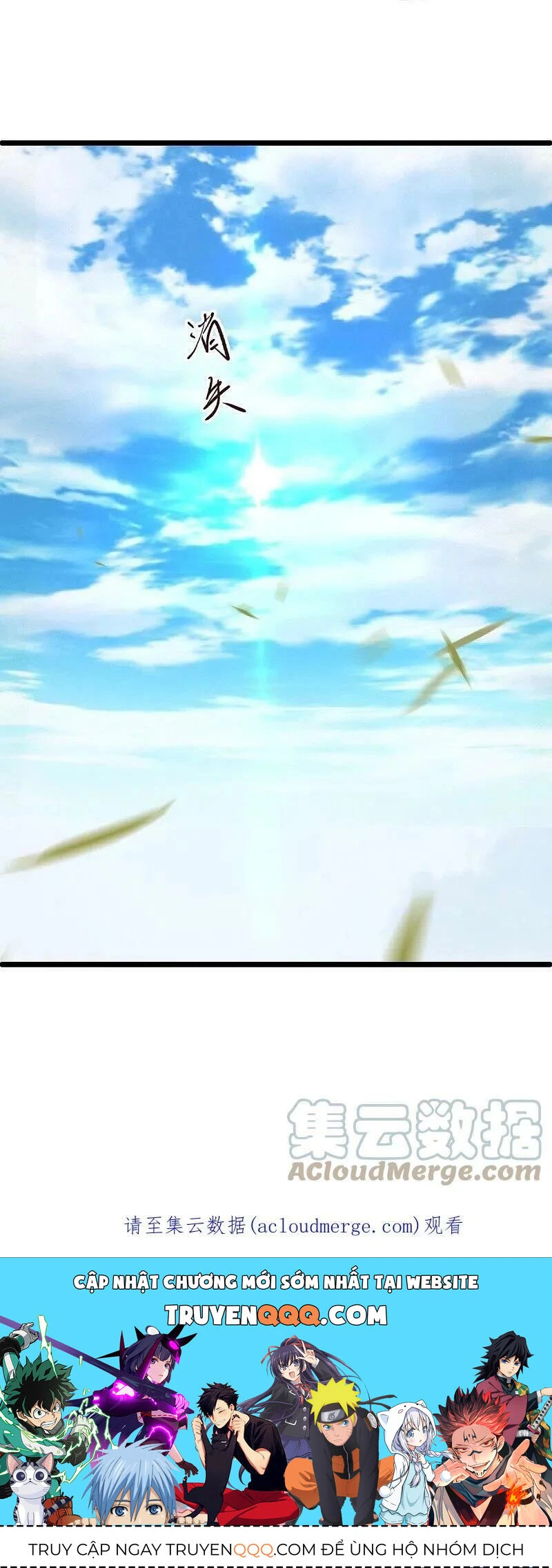 Chapter 486